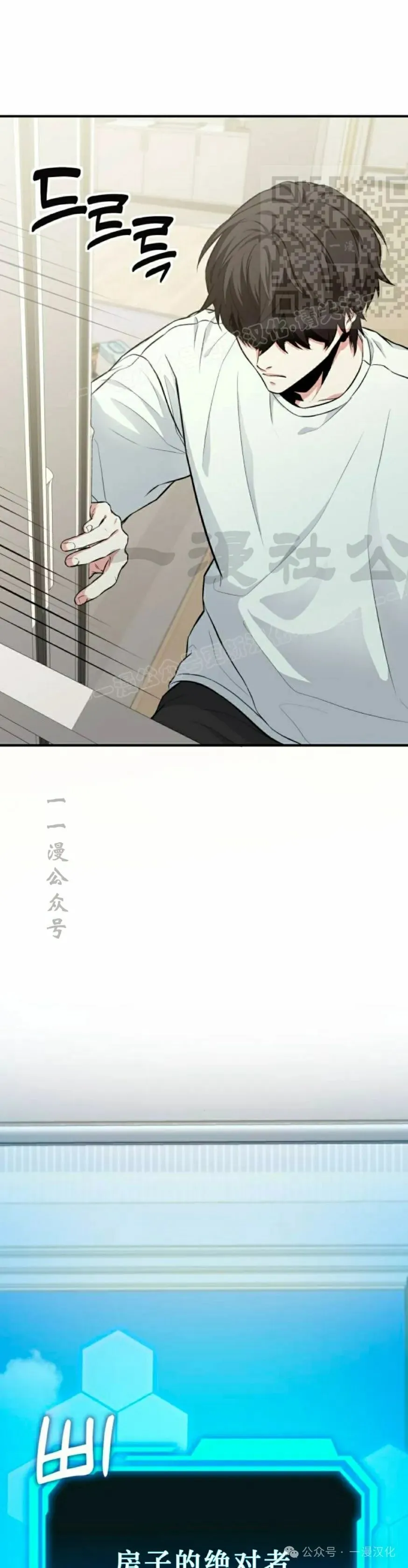 第2话 第9页