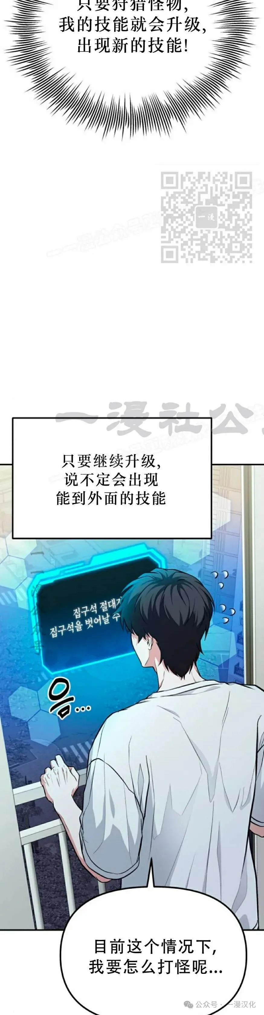 第2话 第13页