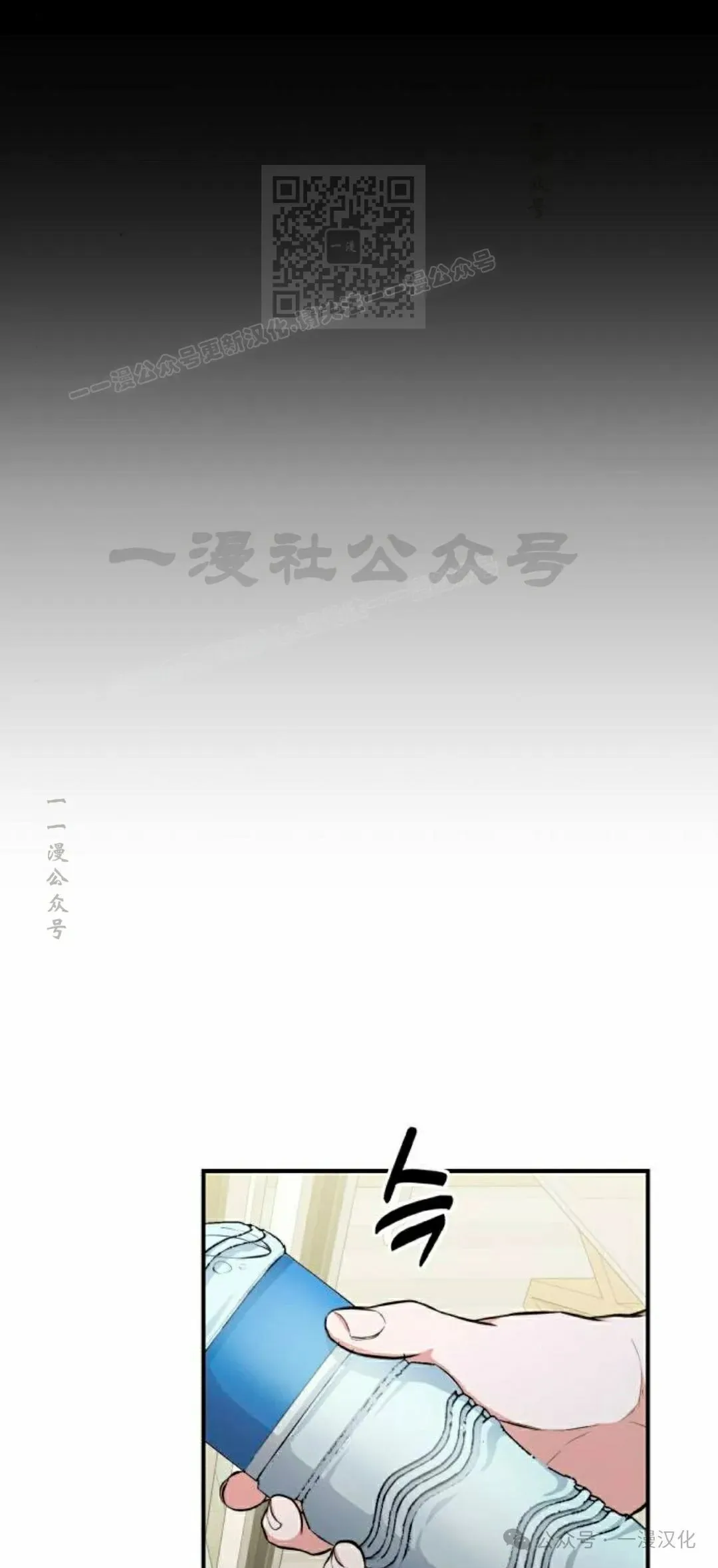 第2话 第17页