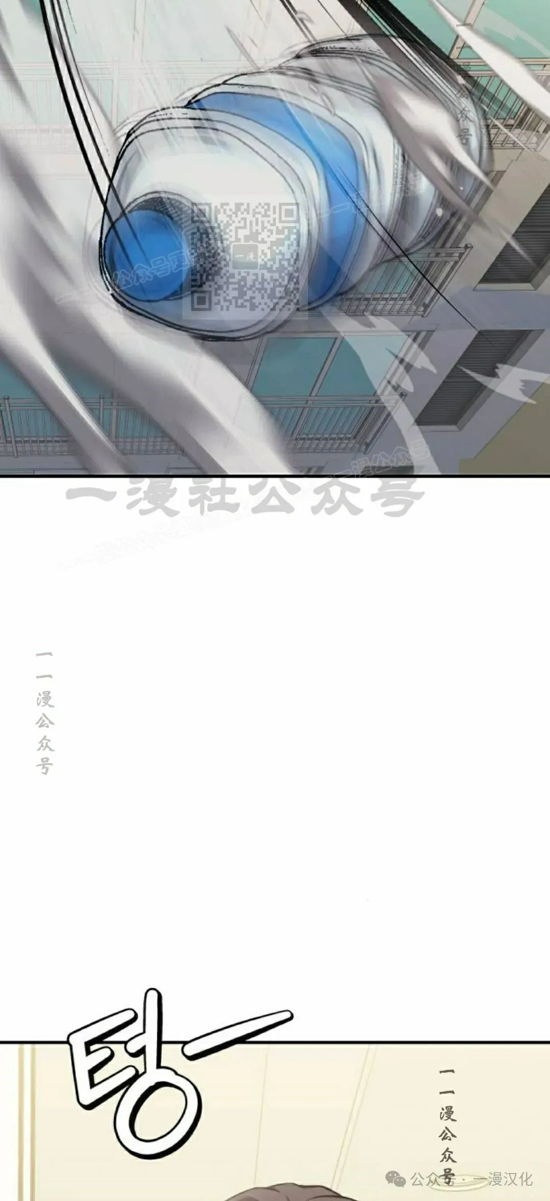 第2话 第21页