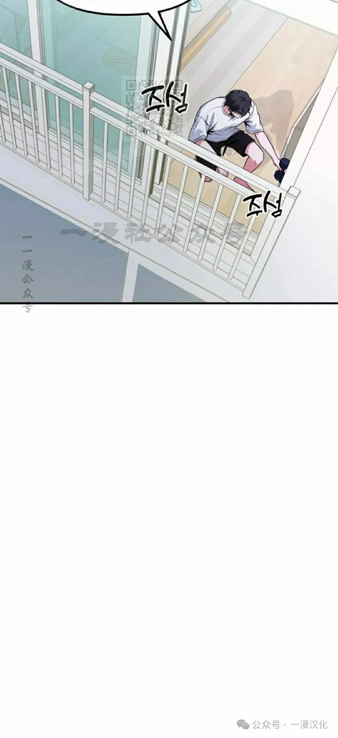 第2话 第24页