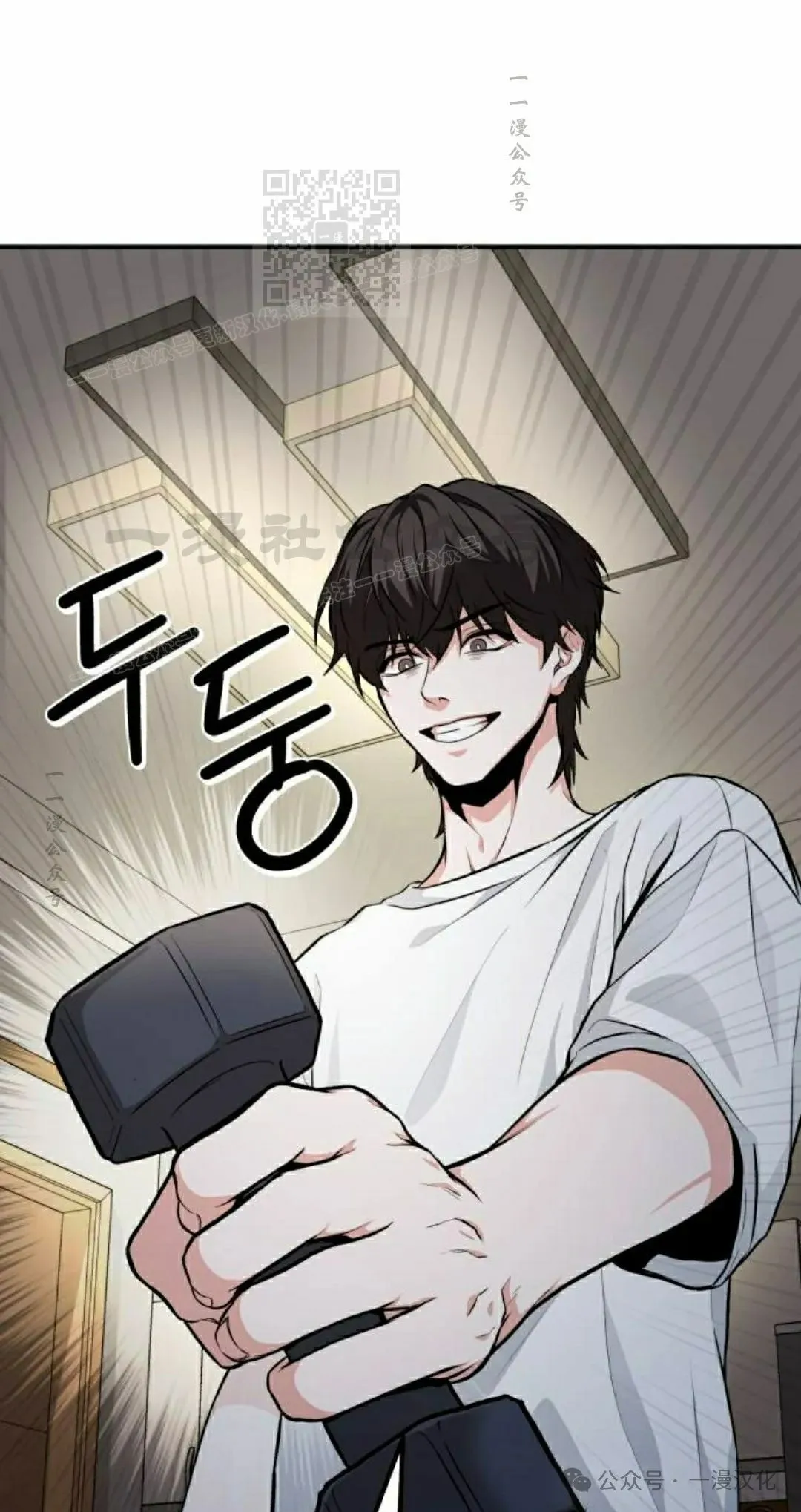 第2话 第25页