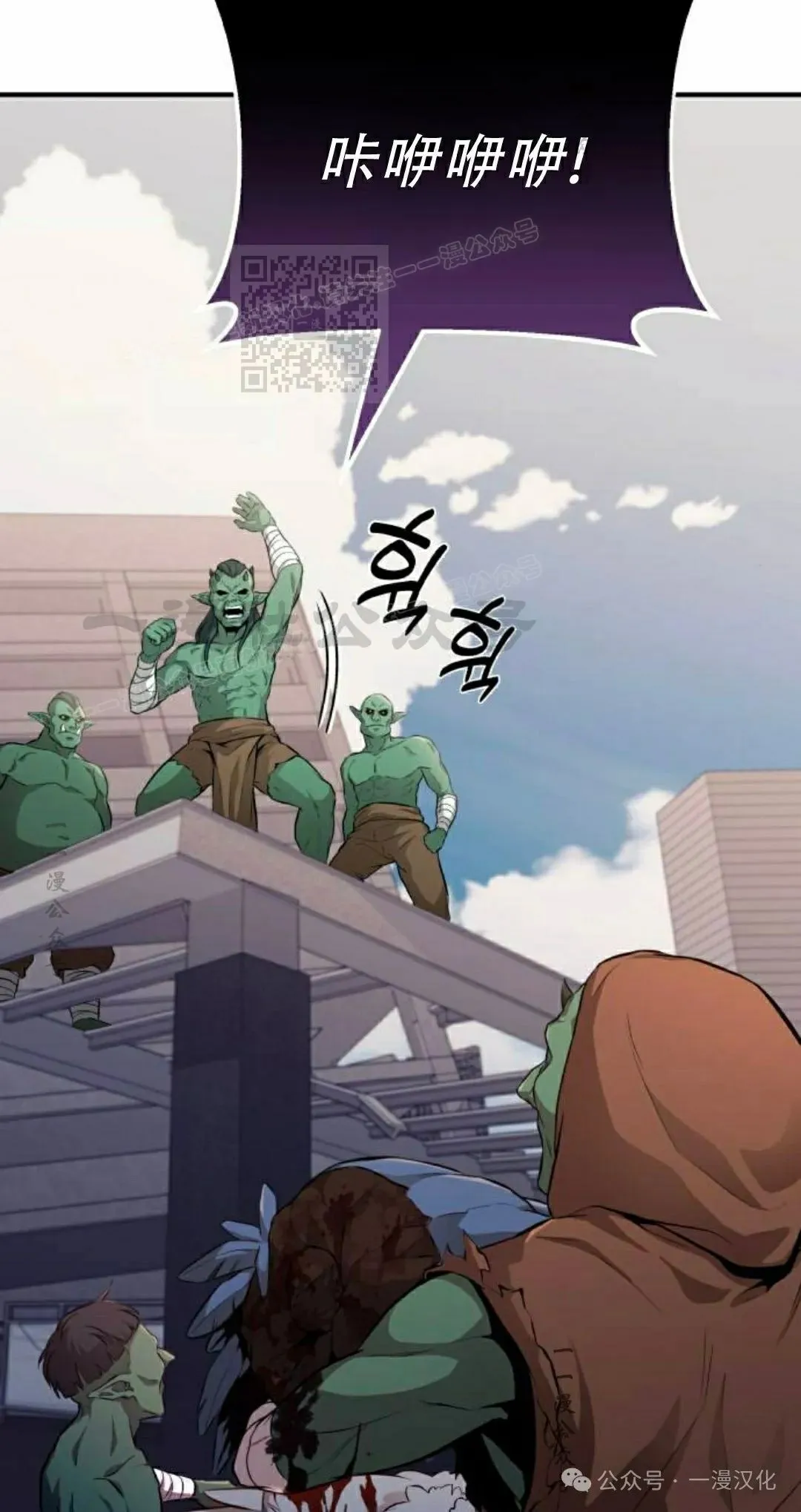 第2话 第29页