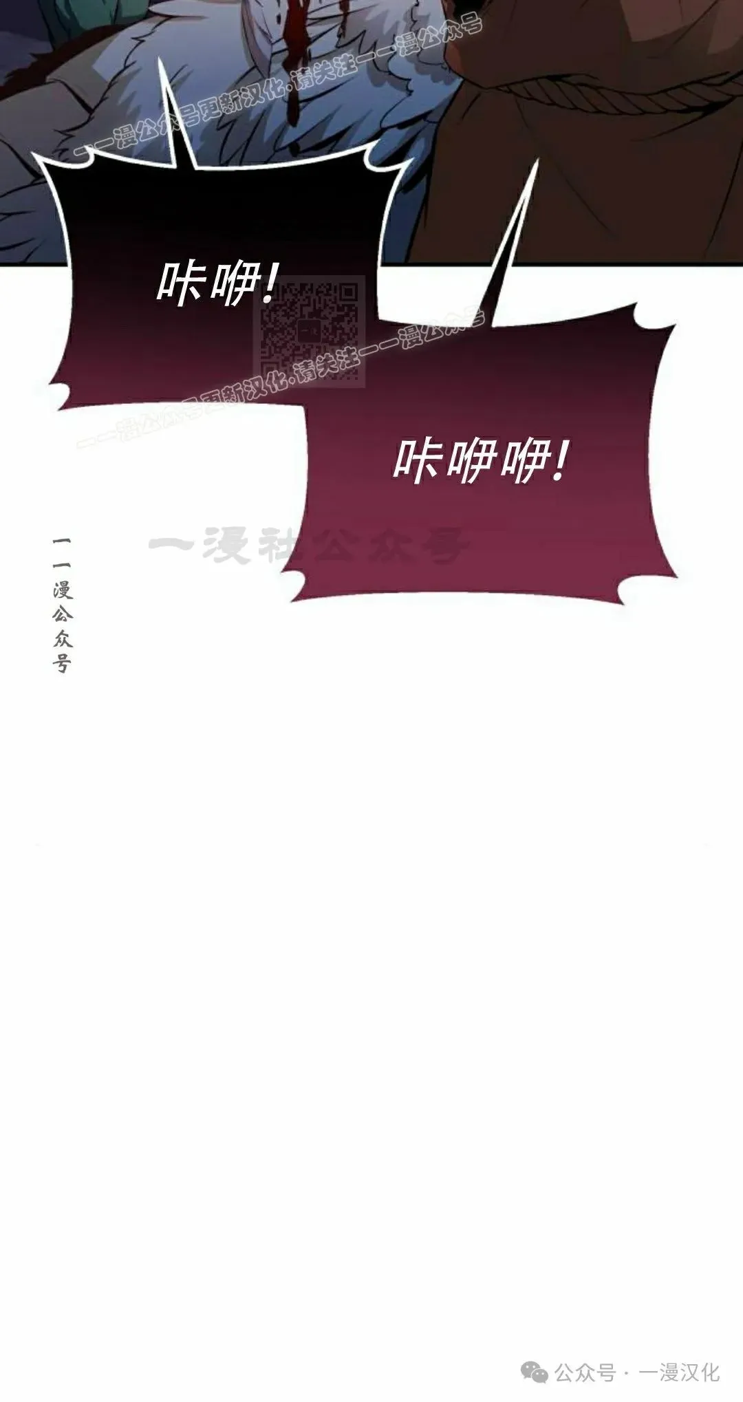 第2话 第30页