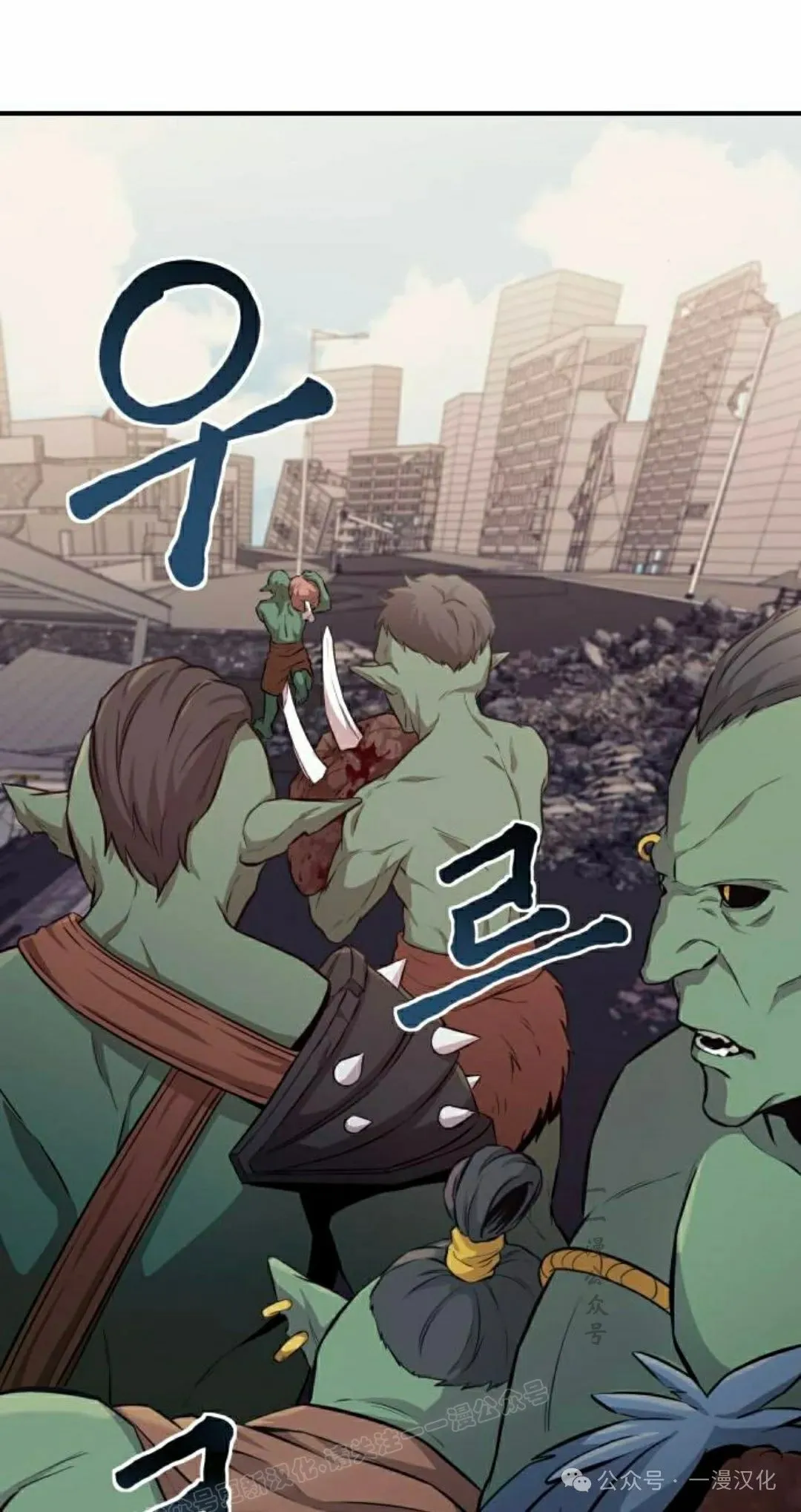 第2话 第31页