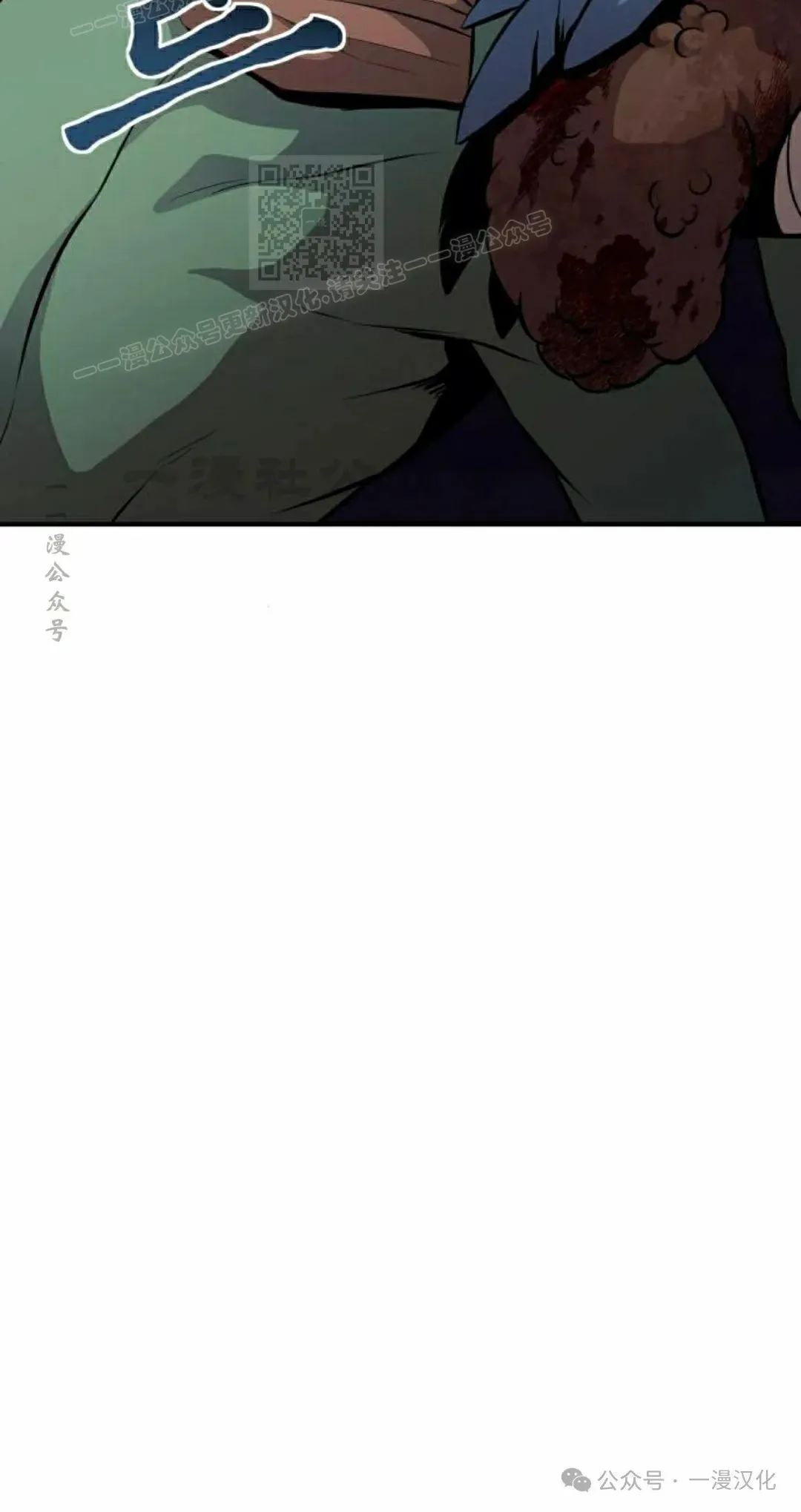 第2话 第32页