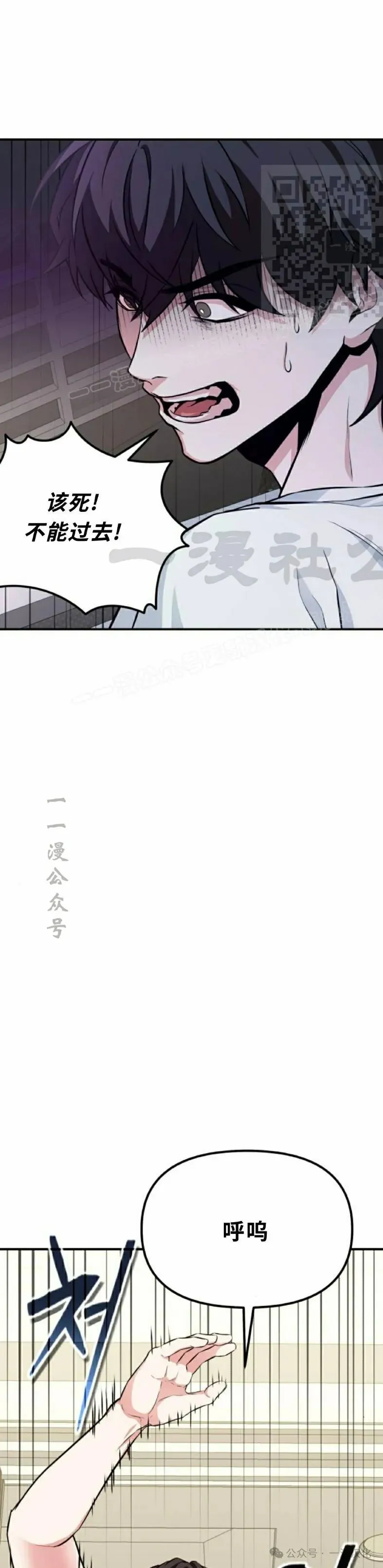 第2话 第33页