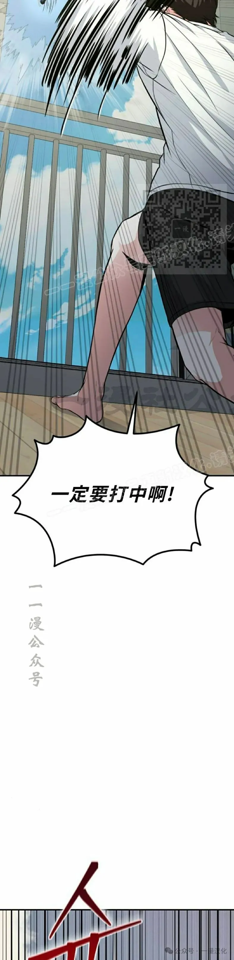 第2话 第35页