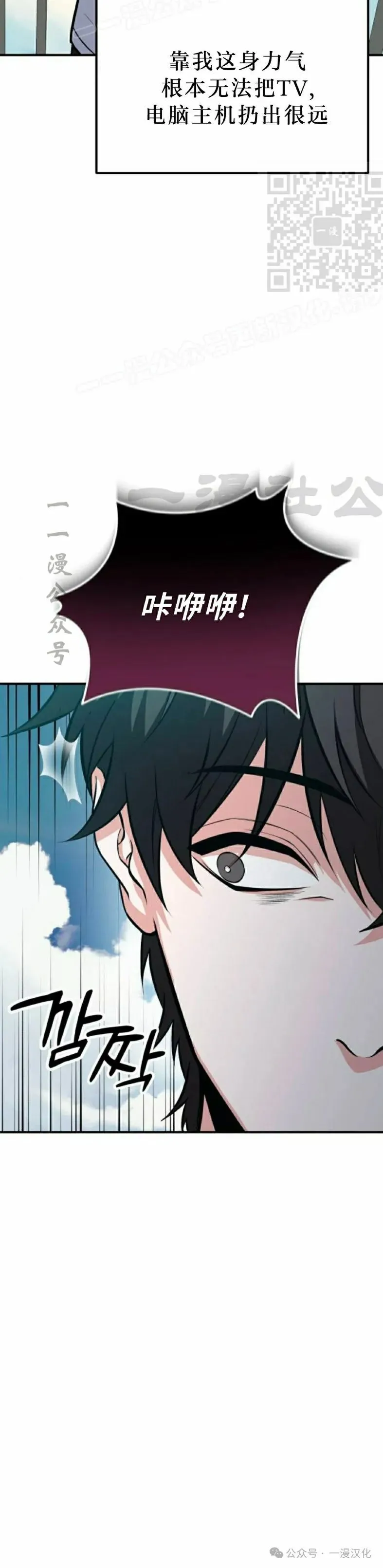第2话 第40页