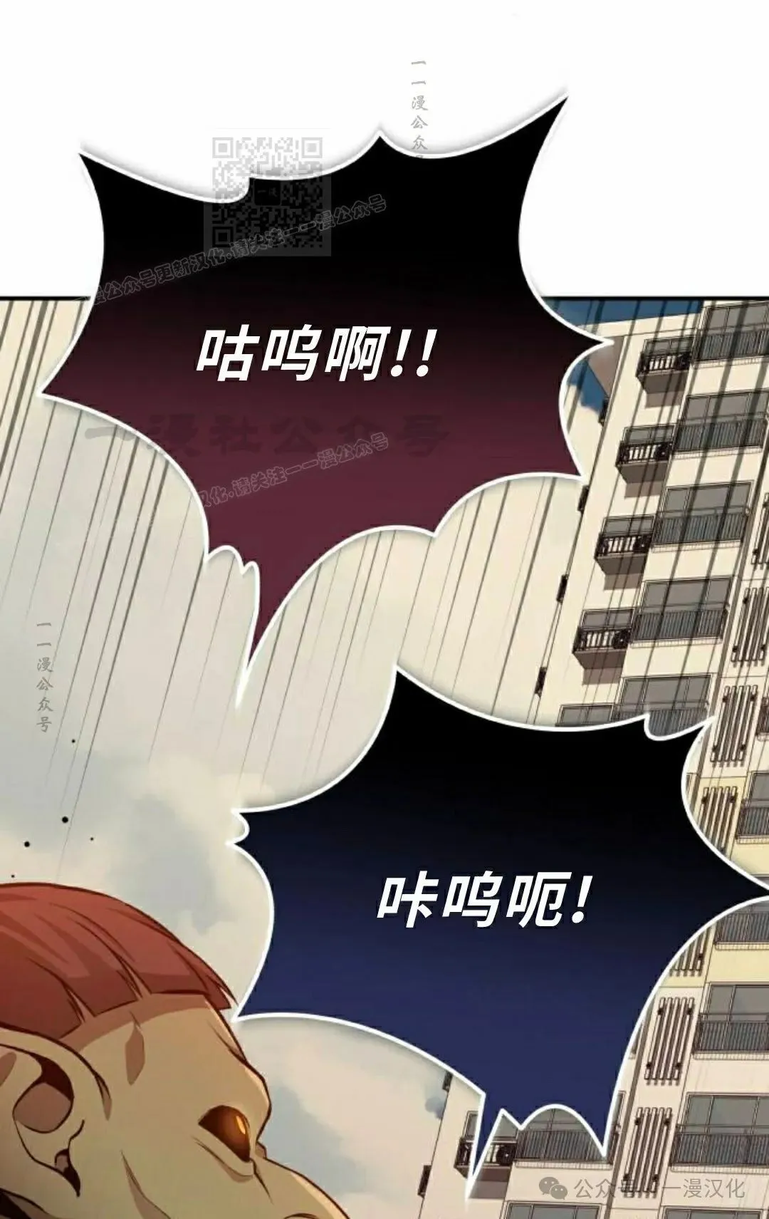 第2话 第41页