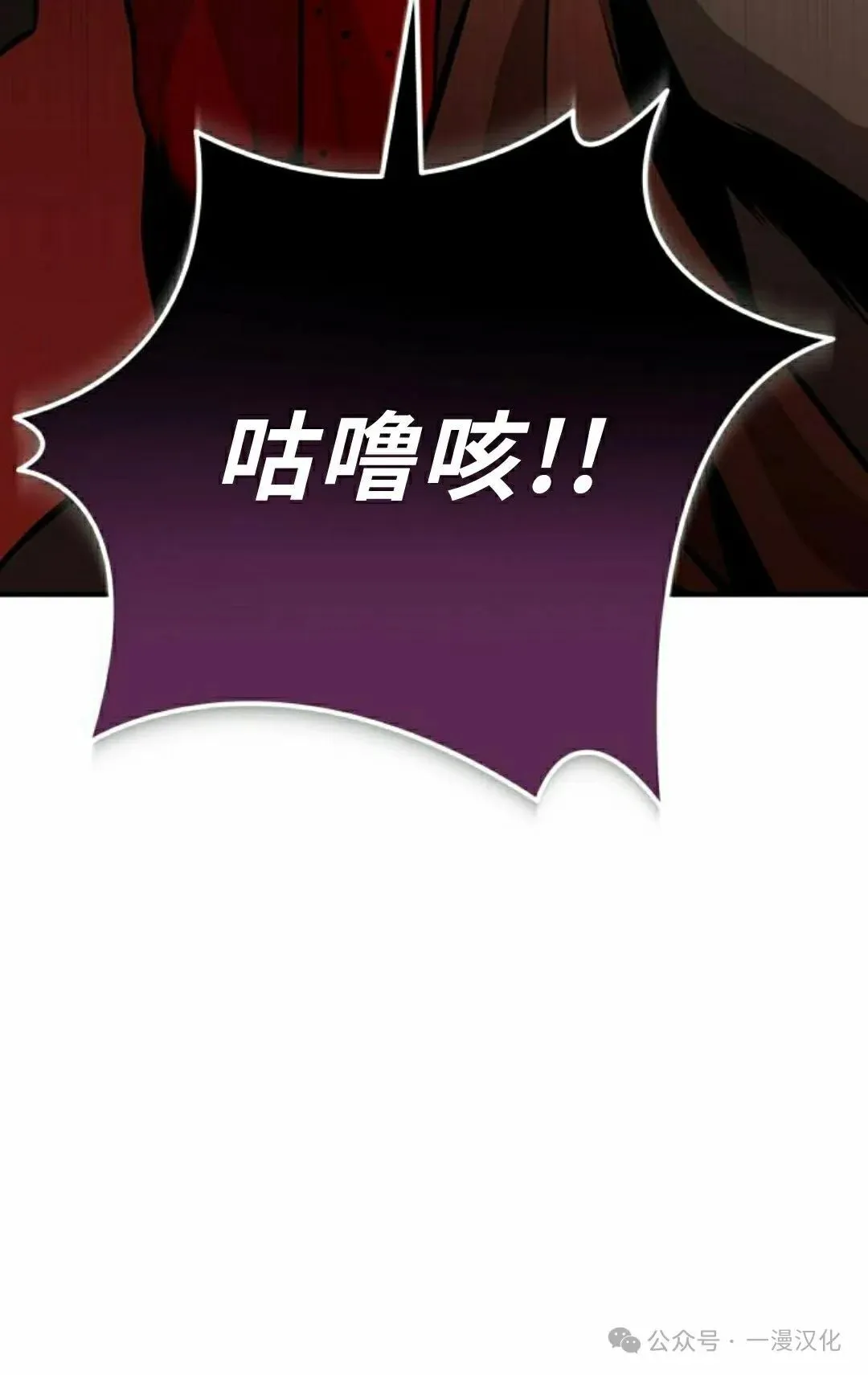 第2话 第44页