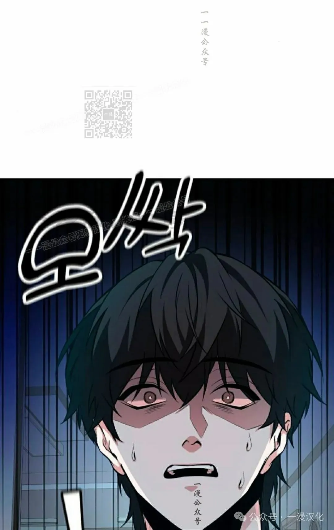 第2话 第45页