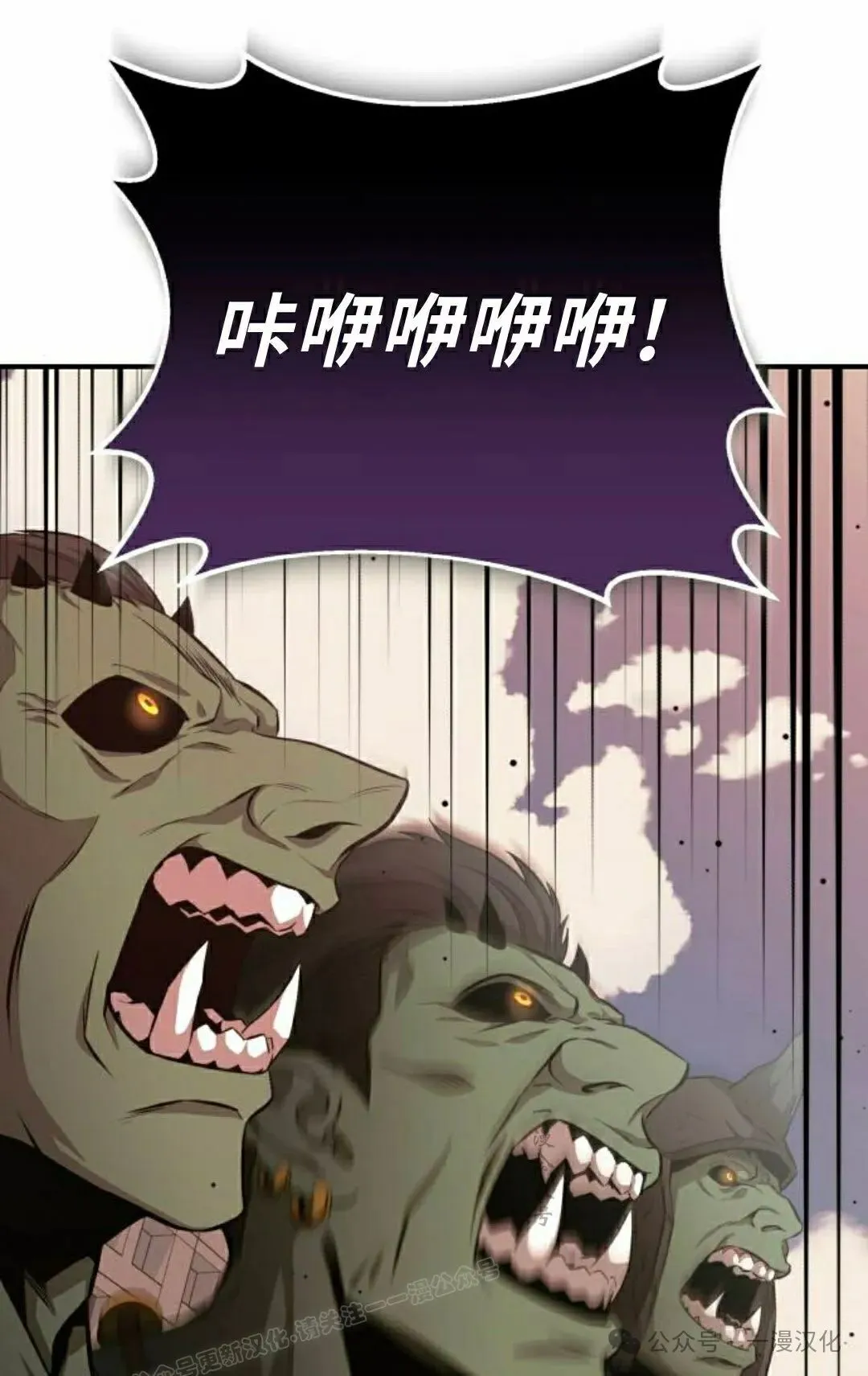 第2话 第47页