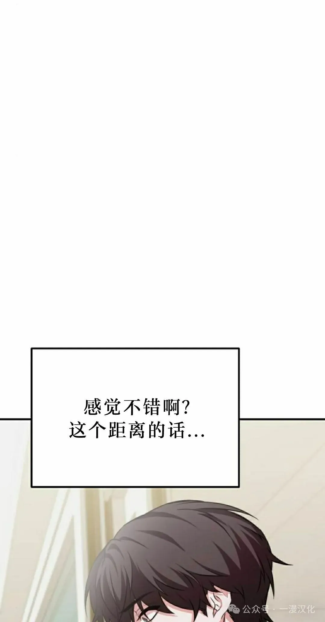 第2话 第52页