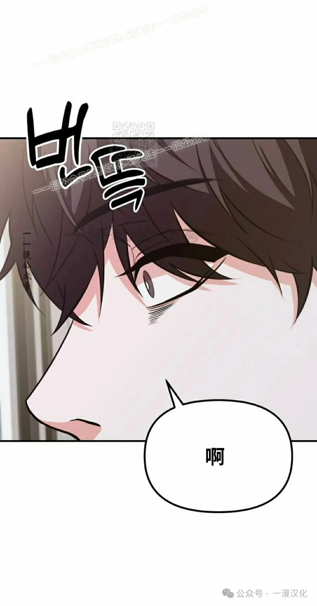 第2话 第54页