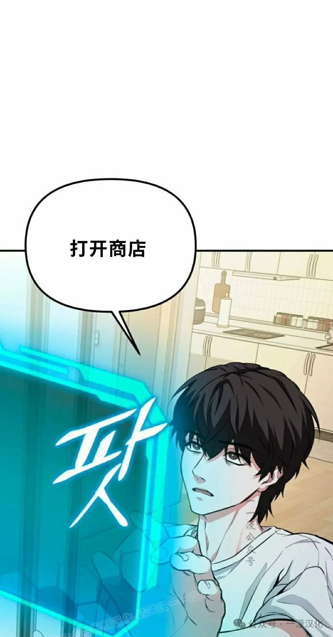 第2话 第55页