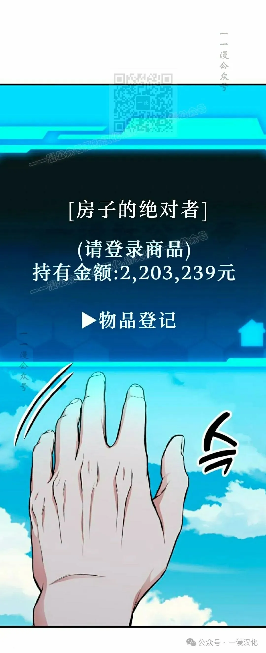第2话 第57页