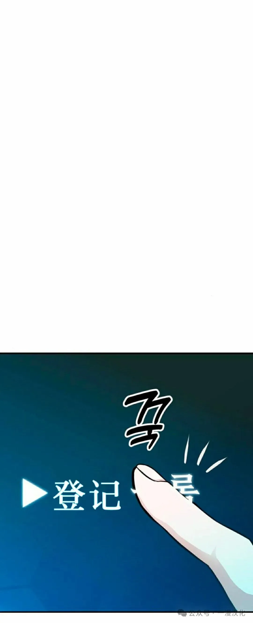 第2话 第58页