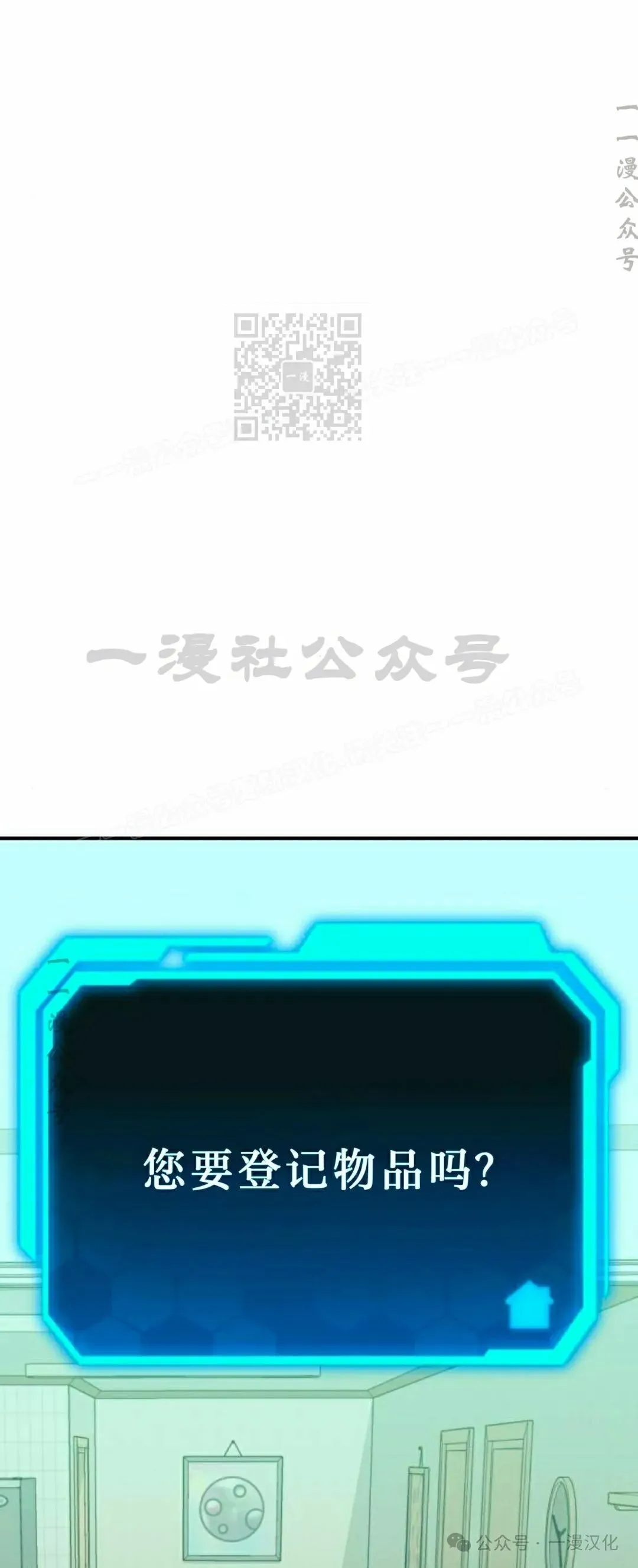 第2话 第59页