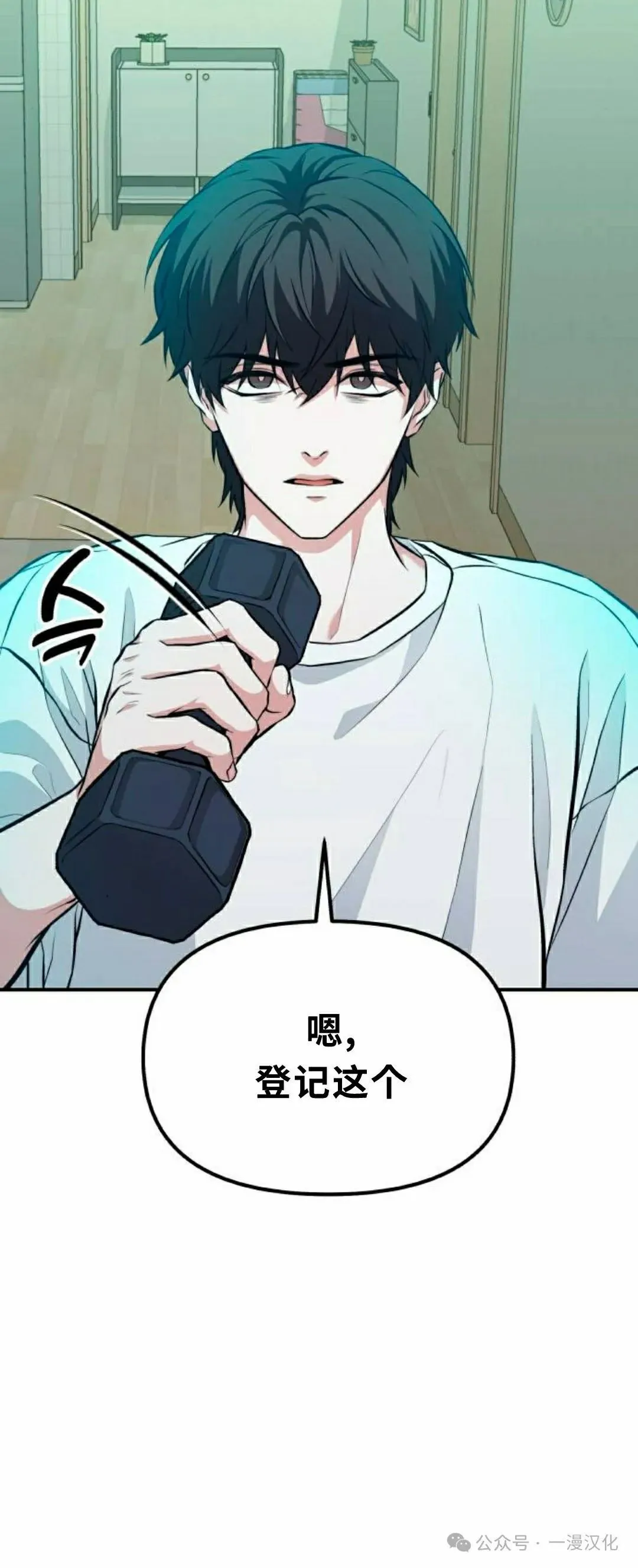 第2话 第60页