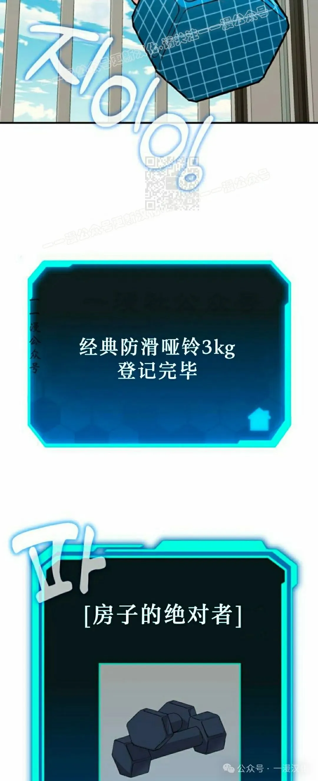 第2话 第62页