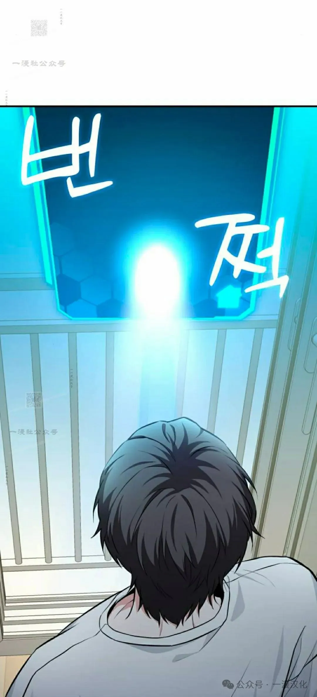 第2话 第67页