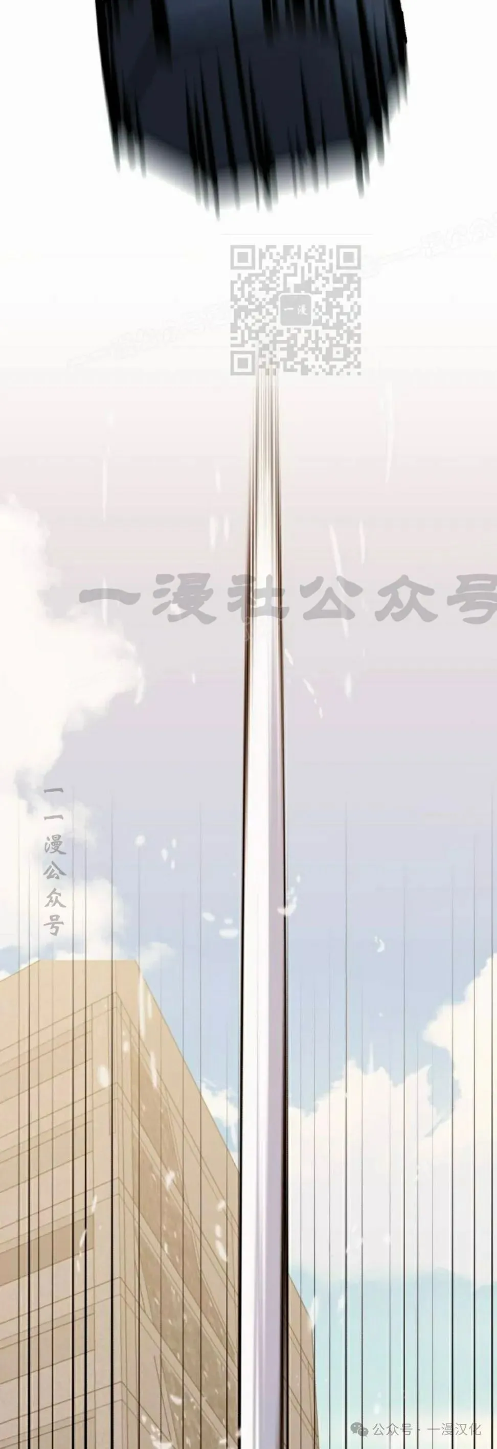 第2话 第73页