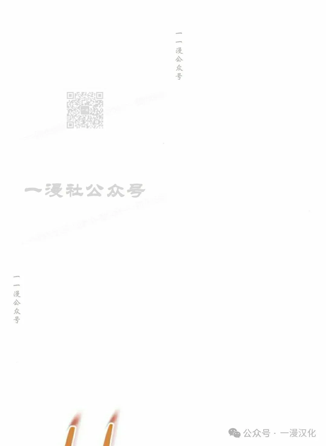 第2话 第79页