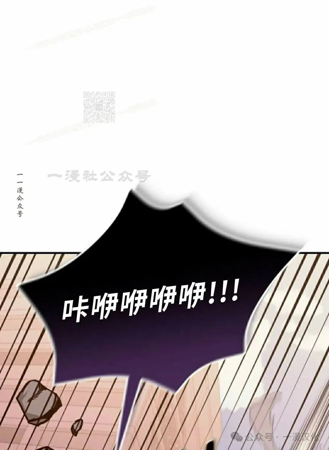 第2话 第82页