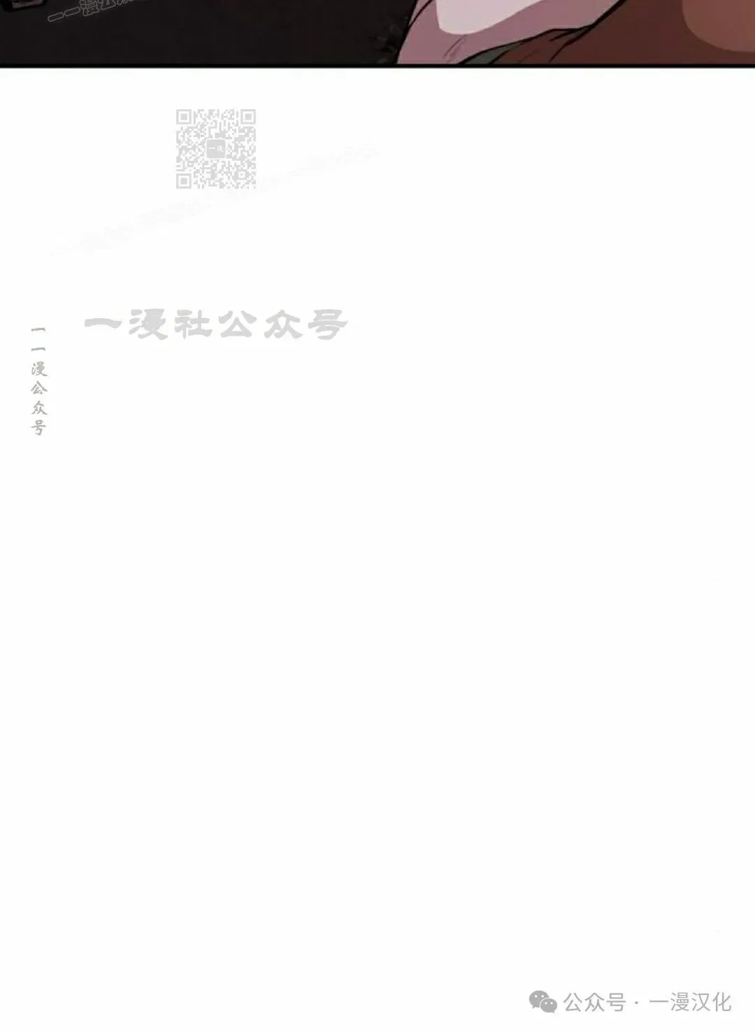 第2话 第84页