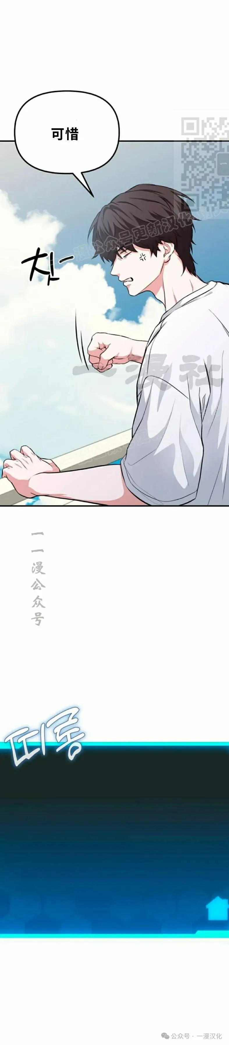 第2话 第85页