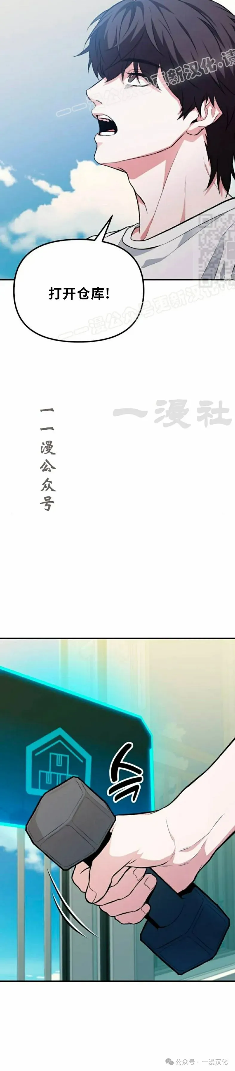 第2话 第90页