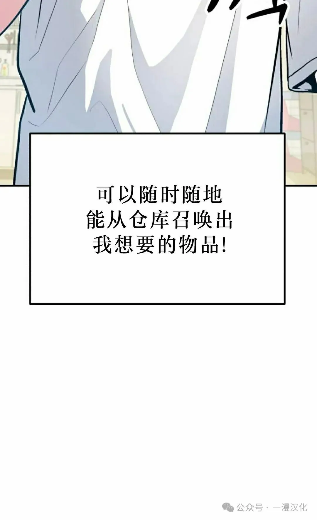 第2话 第96页