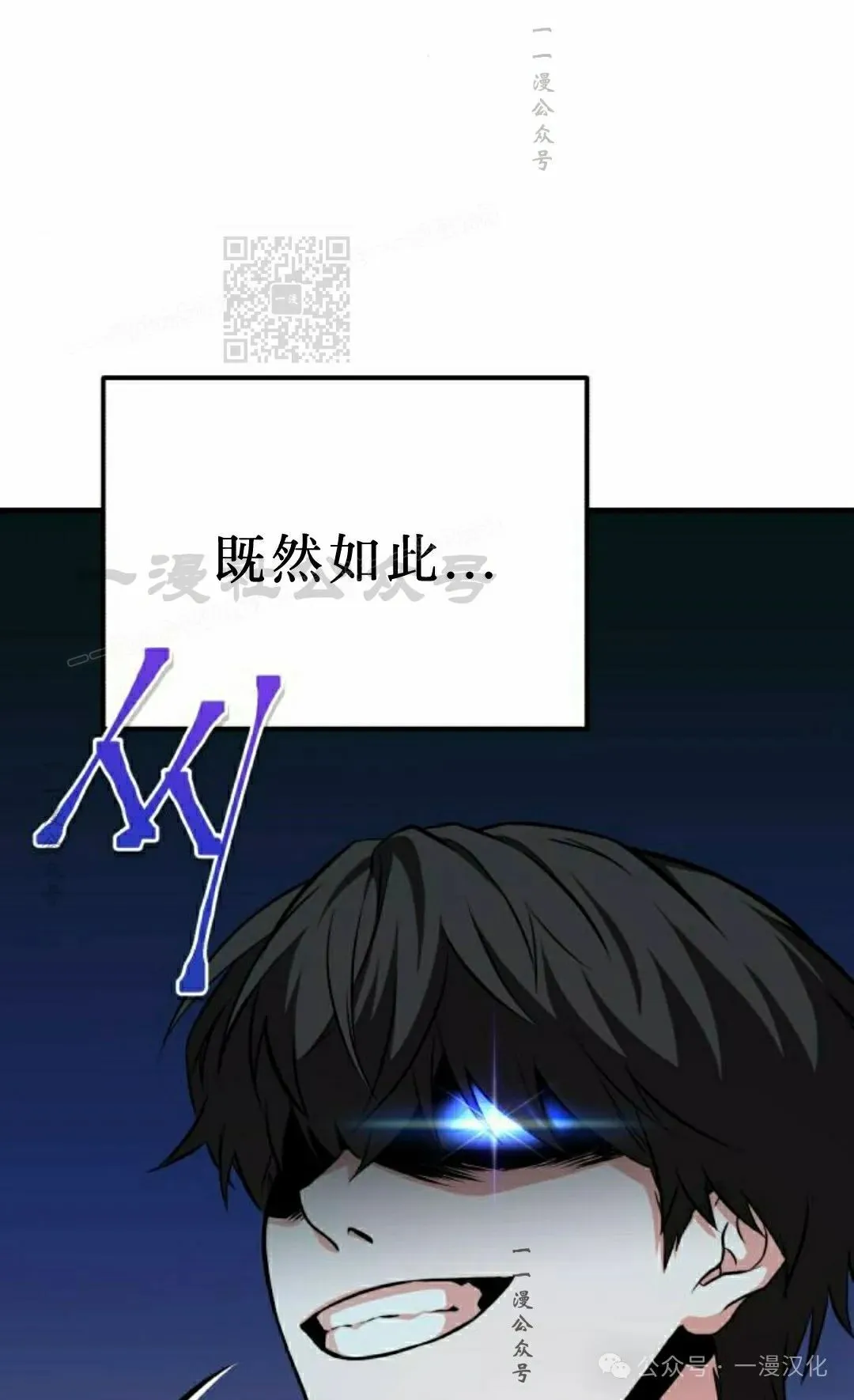 第2话 第97页