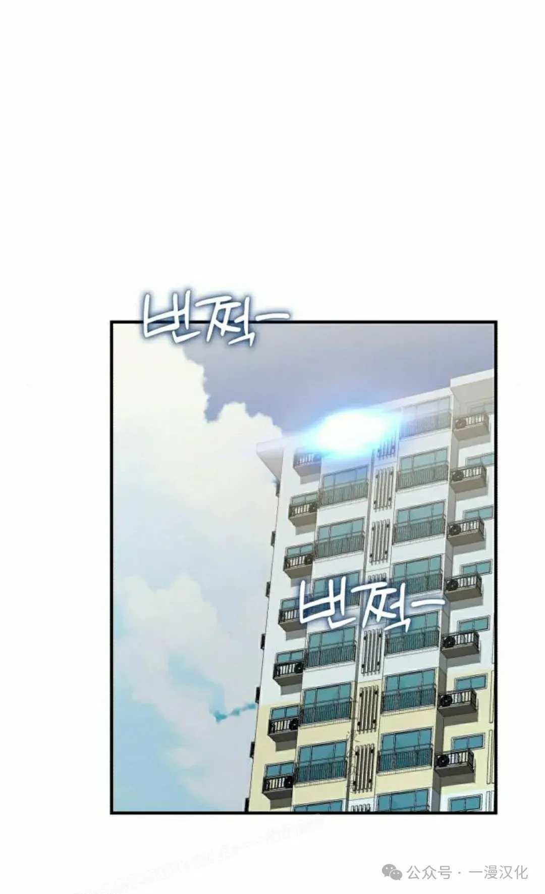 第2话 第99页