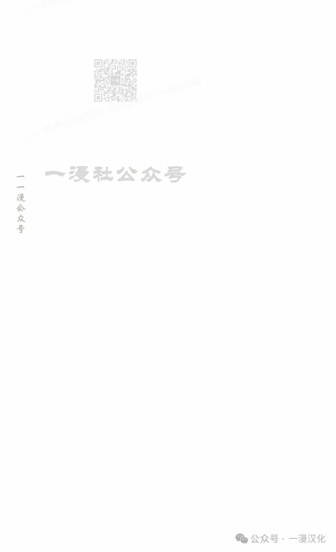 第2话 第100页