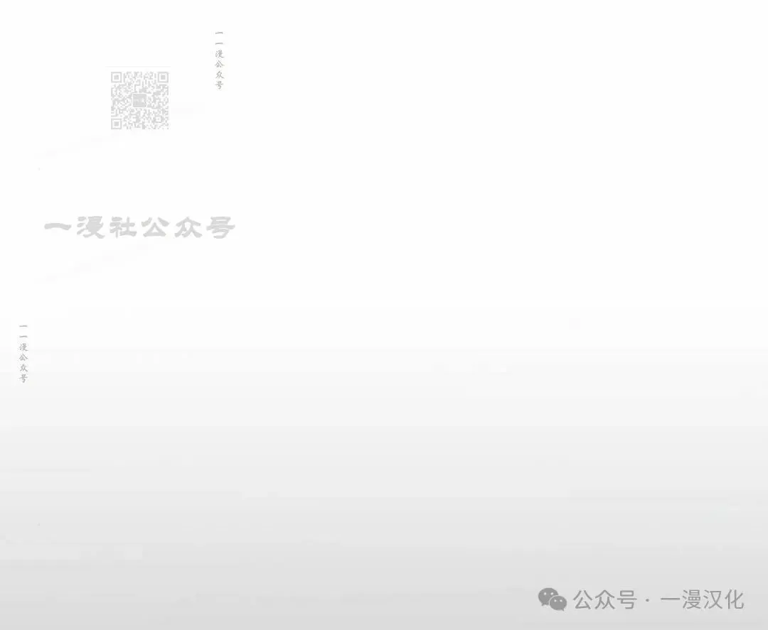 第2话 第101页