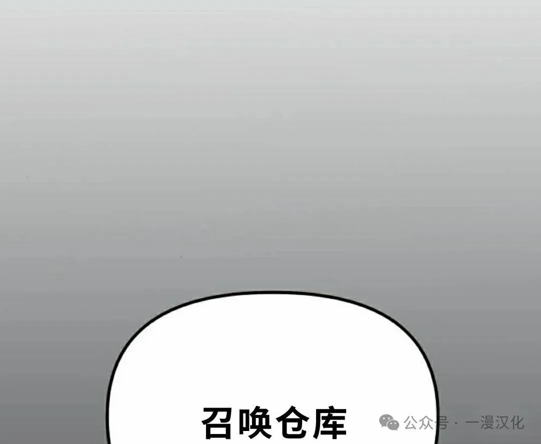第2话 第102页