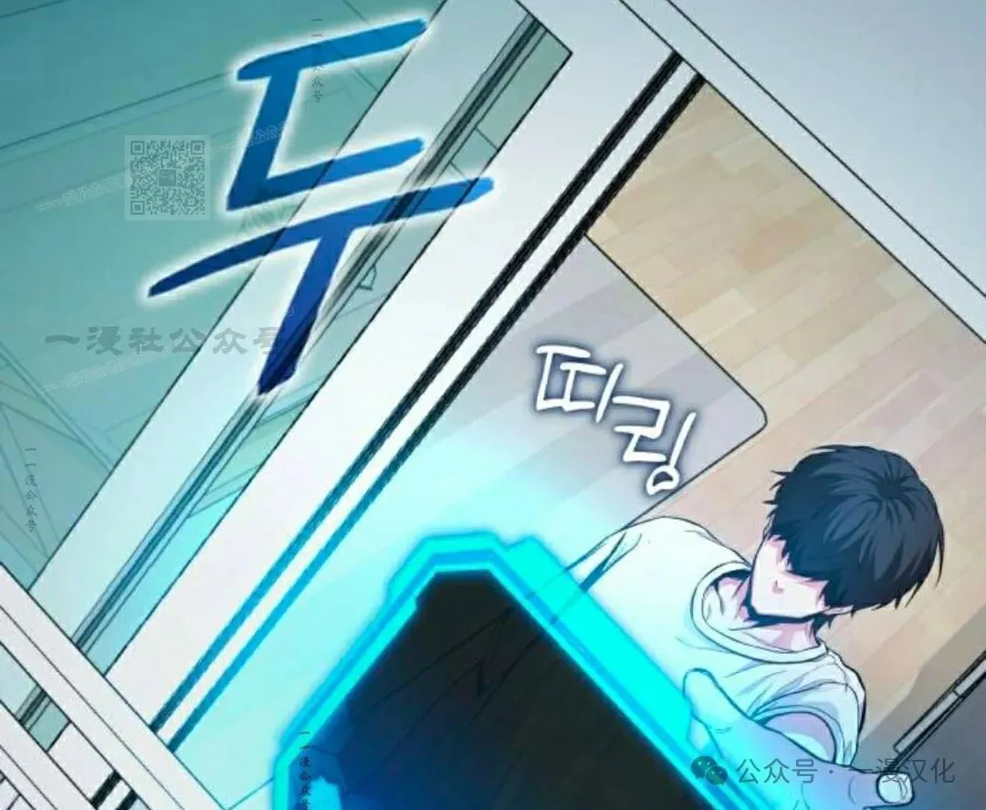 第2话 第105页