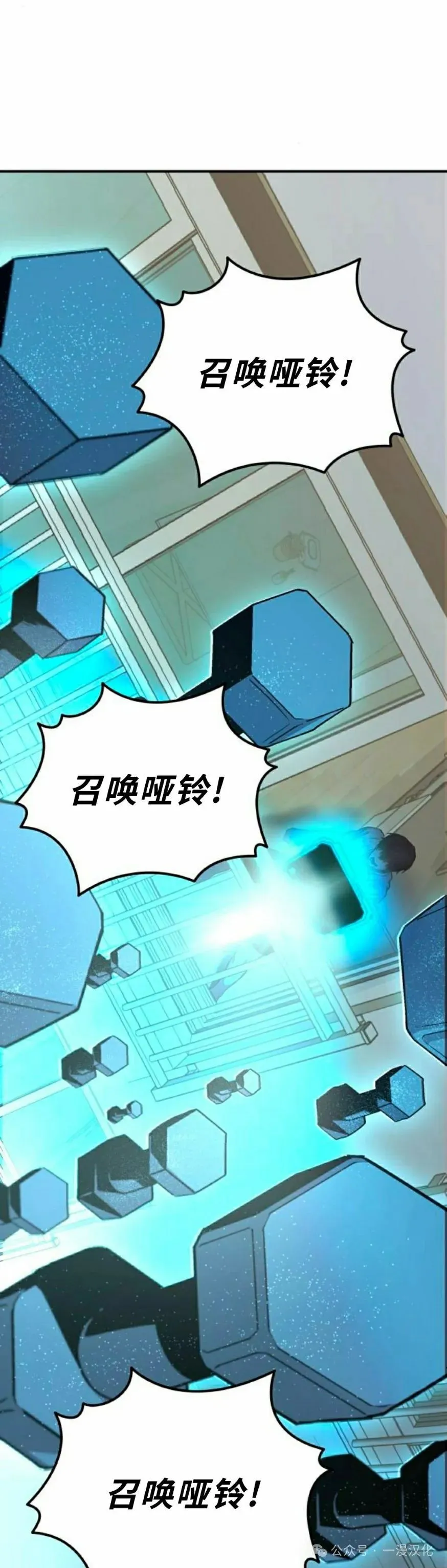 第2话 第110页