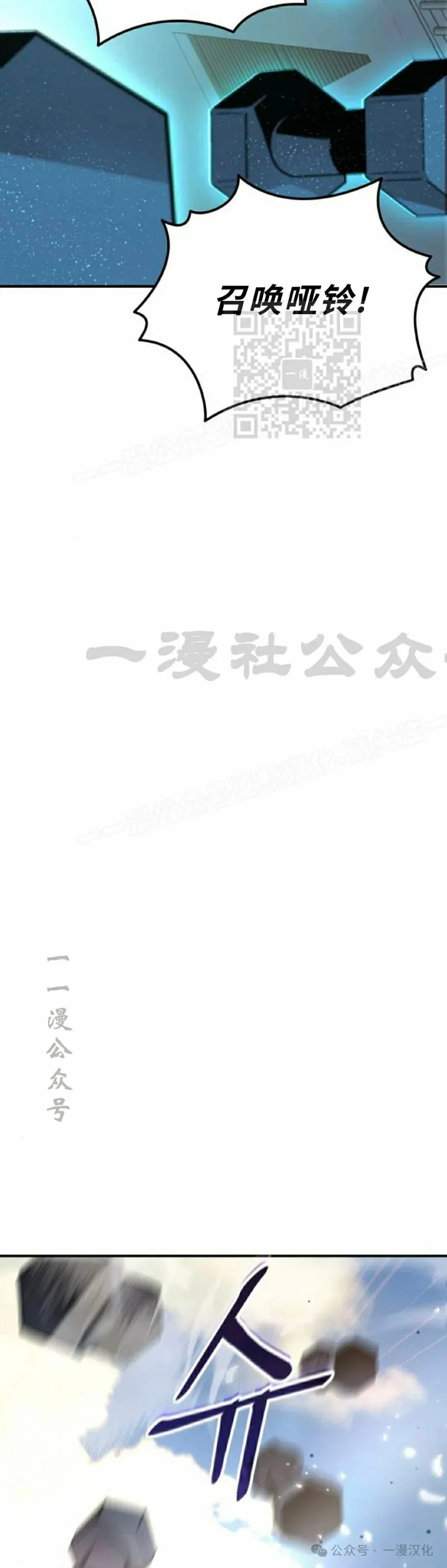 第2话 第111页