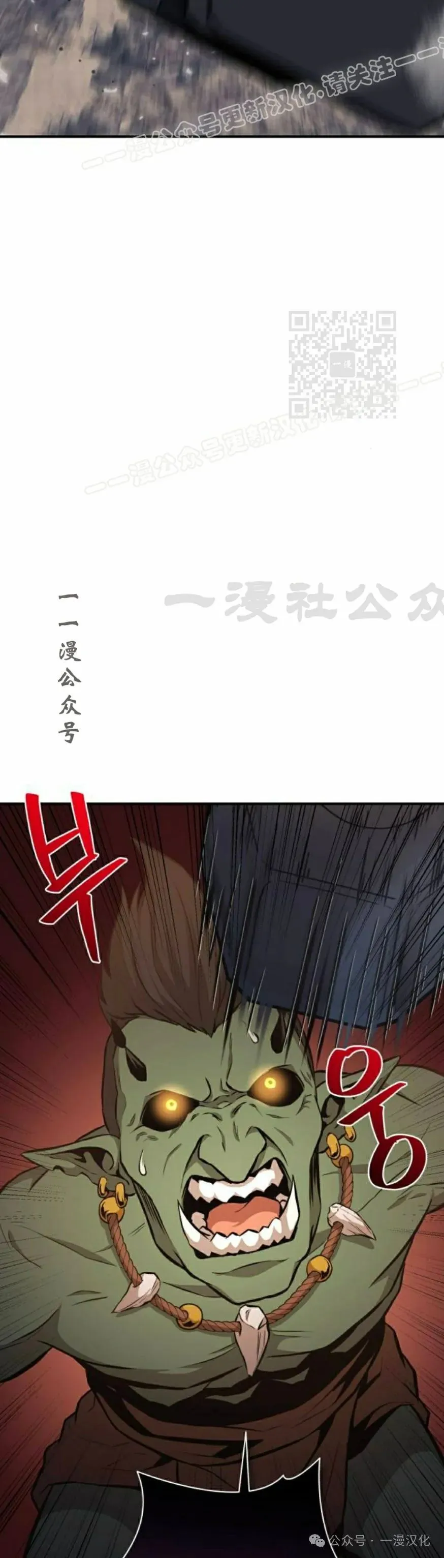 第2话 第114页