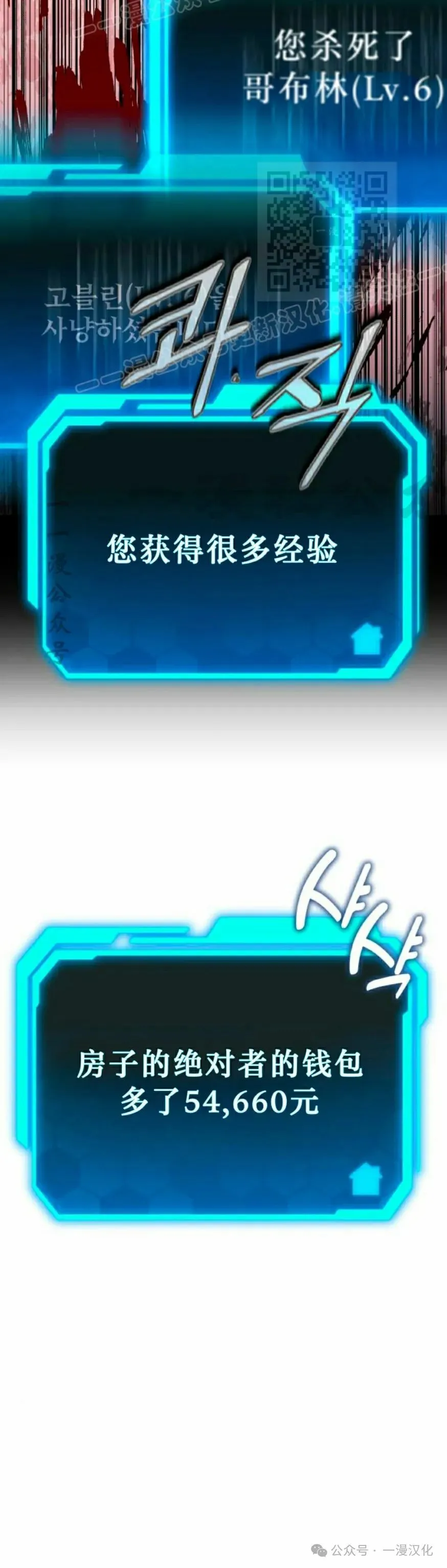 第2话 第116页