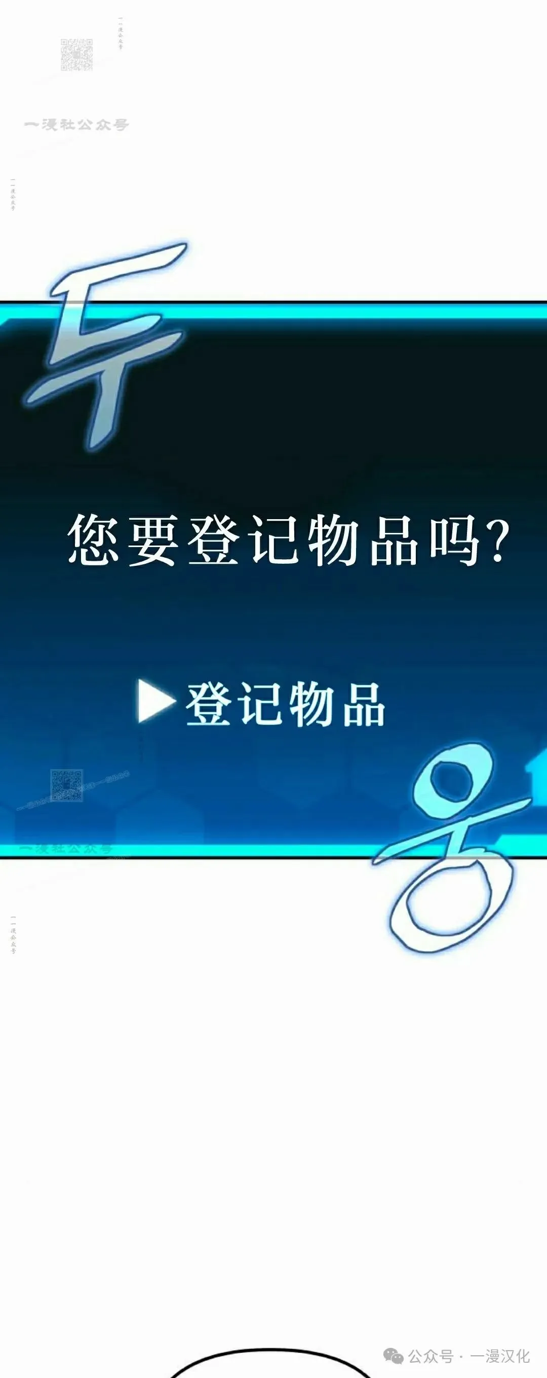 第2话 第117页