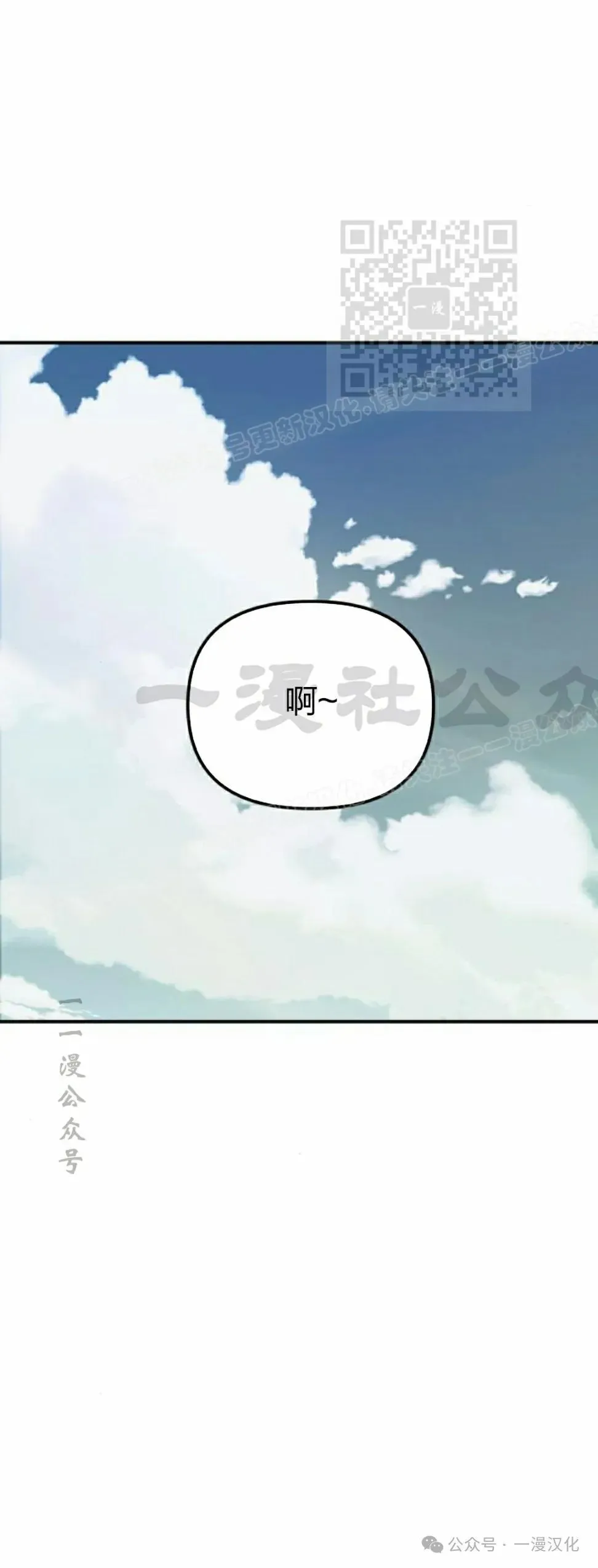 第3话 第11页
