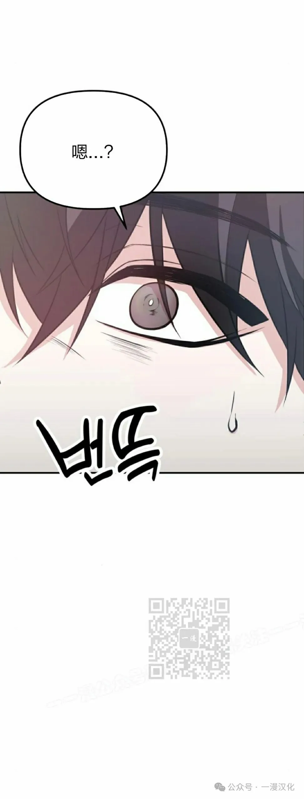 第3话 第13页