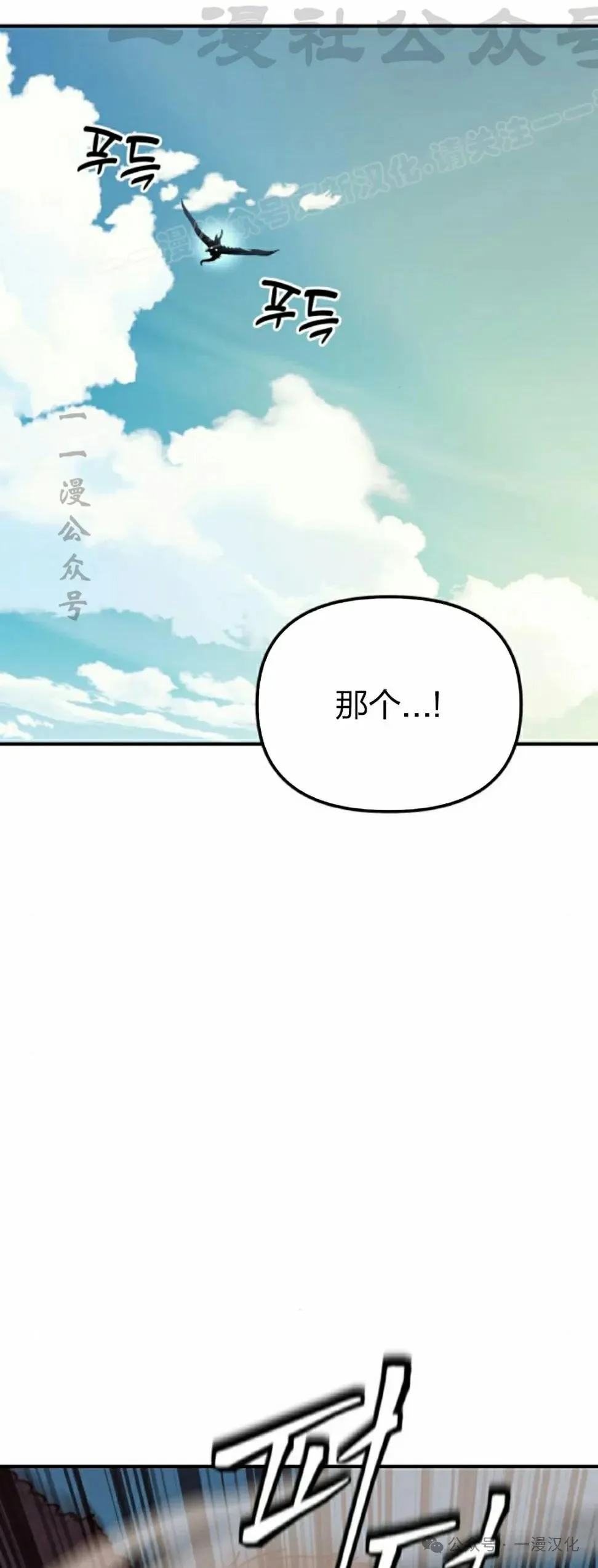 第3话 第14页