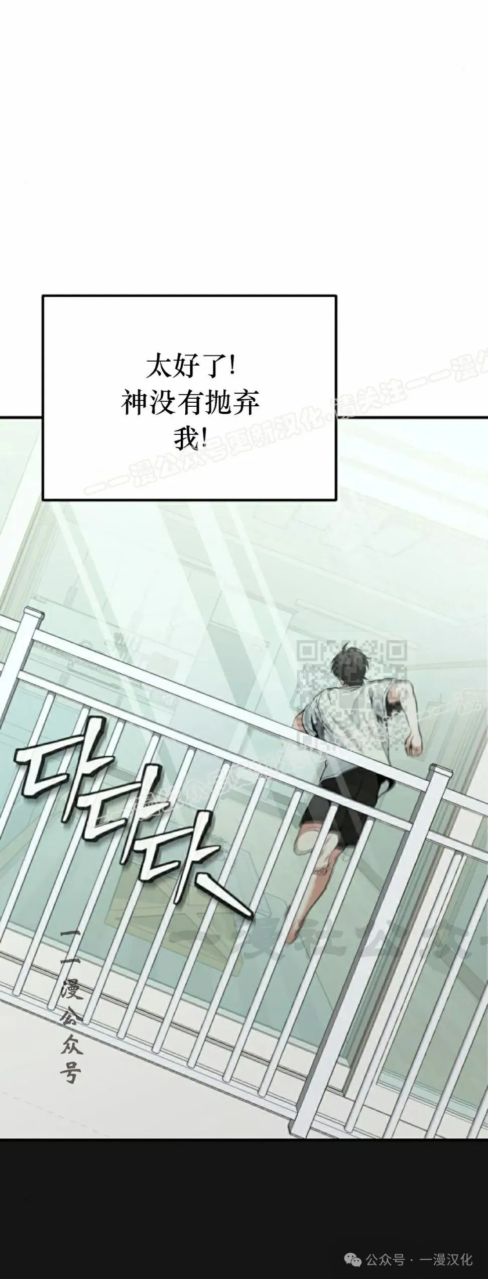 第3话 第17页
