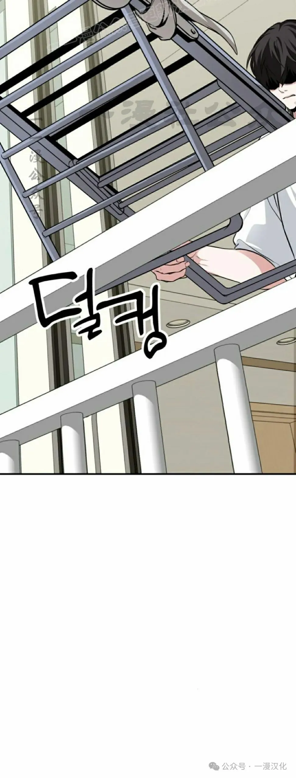 第3话 第20页