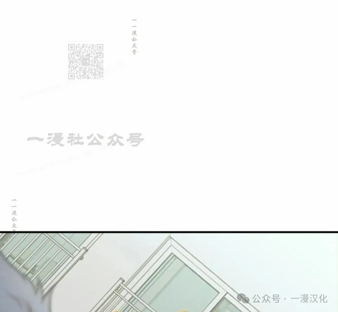 第3话 第23页